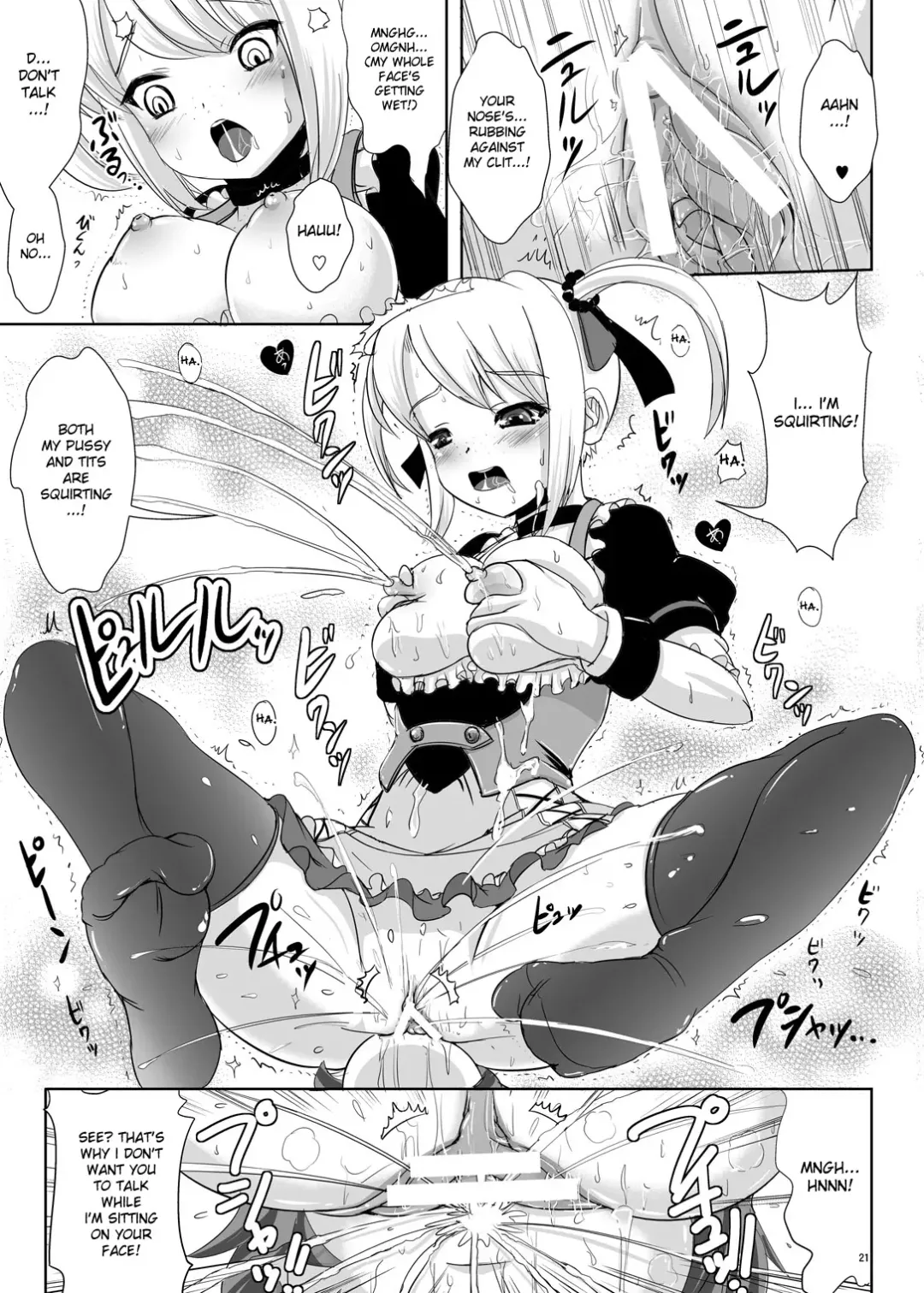 [Marneko] Kando Ryoukou Fhentai - Page 20