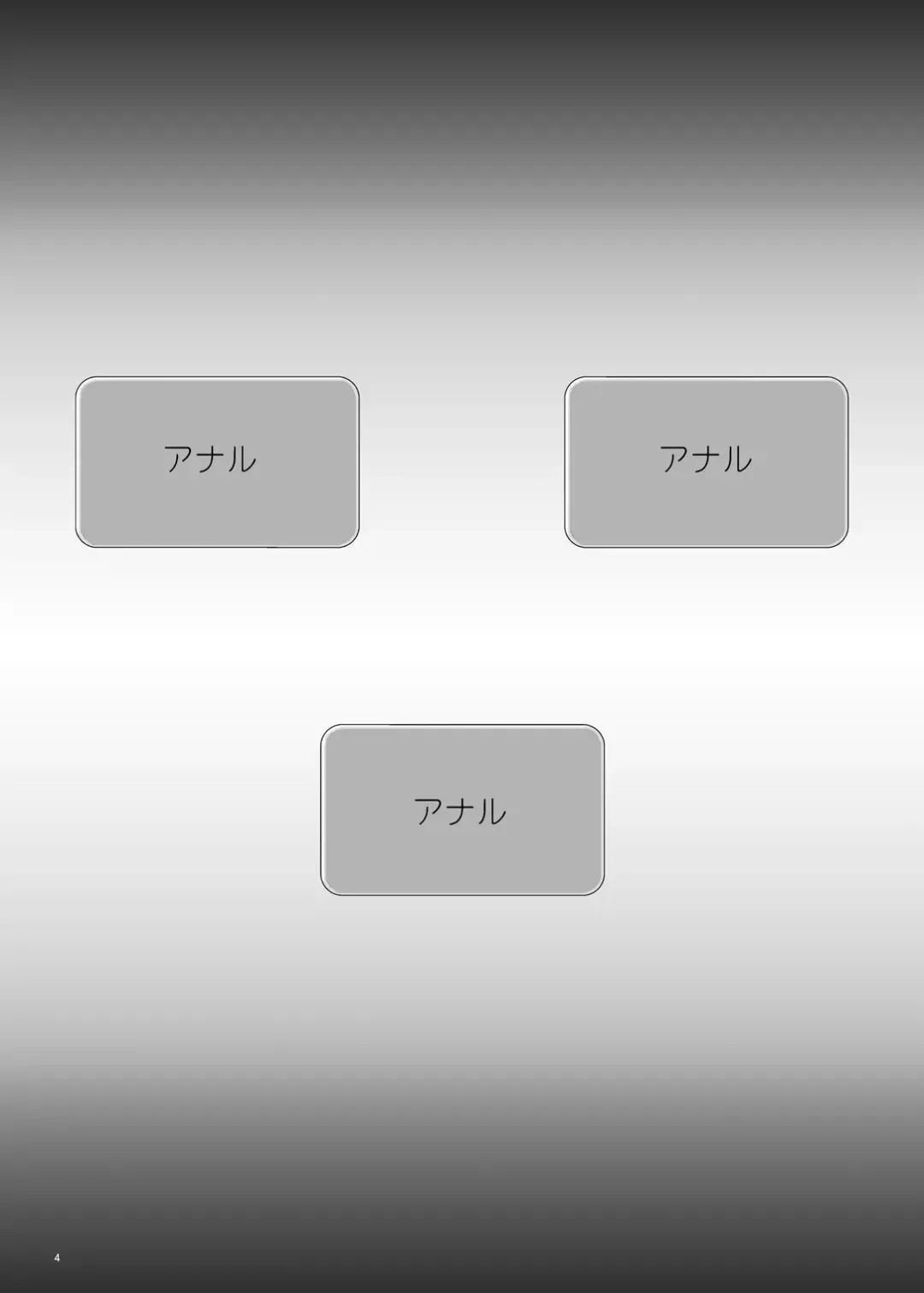 [Marneko] Kando Ryoukou Fhentai - Page 3