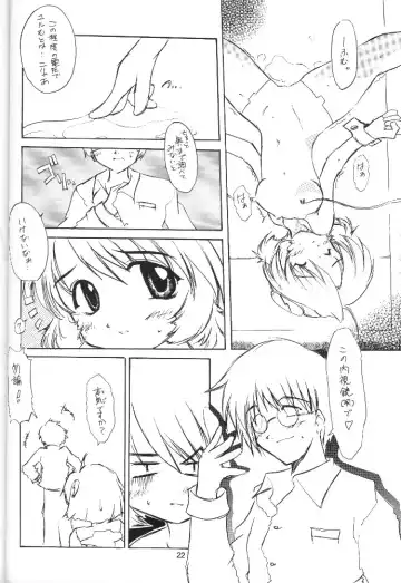 [Ibuki Pon - Komori Kei] Mutenka Shoujo Fhentai - Page 17