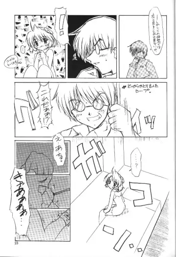 [Ibuki Pon - Komori Kei] Mutenka Shoujo Fhentai - Page 18