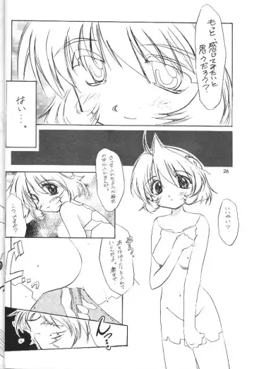 [Ibuki Pon - Komori Kei] Mutenka Shoujo Fhentai - Page 21