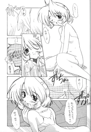 [Ibuki Pon - Komori Kei] Mutenka Shoujo Fhentai - Page 22