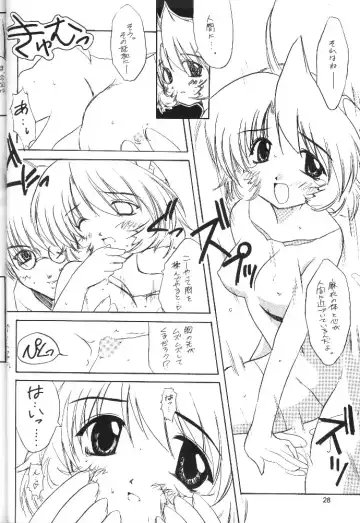 [Ibuki Pon - Komori Kei] Mutenka Shoujo Fhentai - Page 23