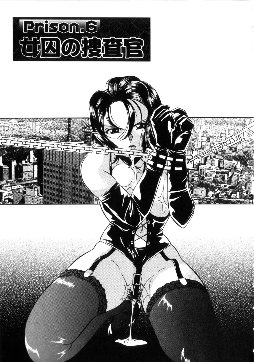 [Chuuka Naruto] Neneki no Ori Fhentai - Page 106