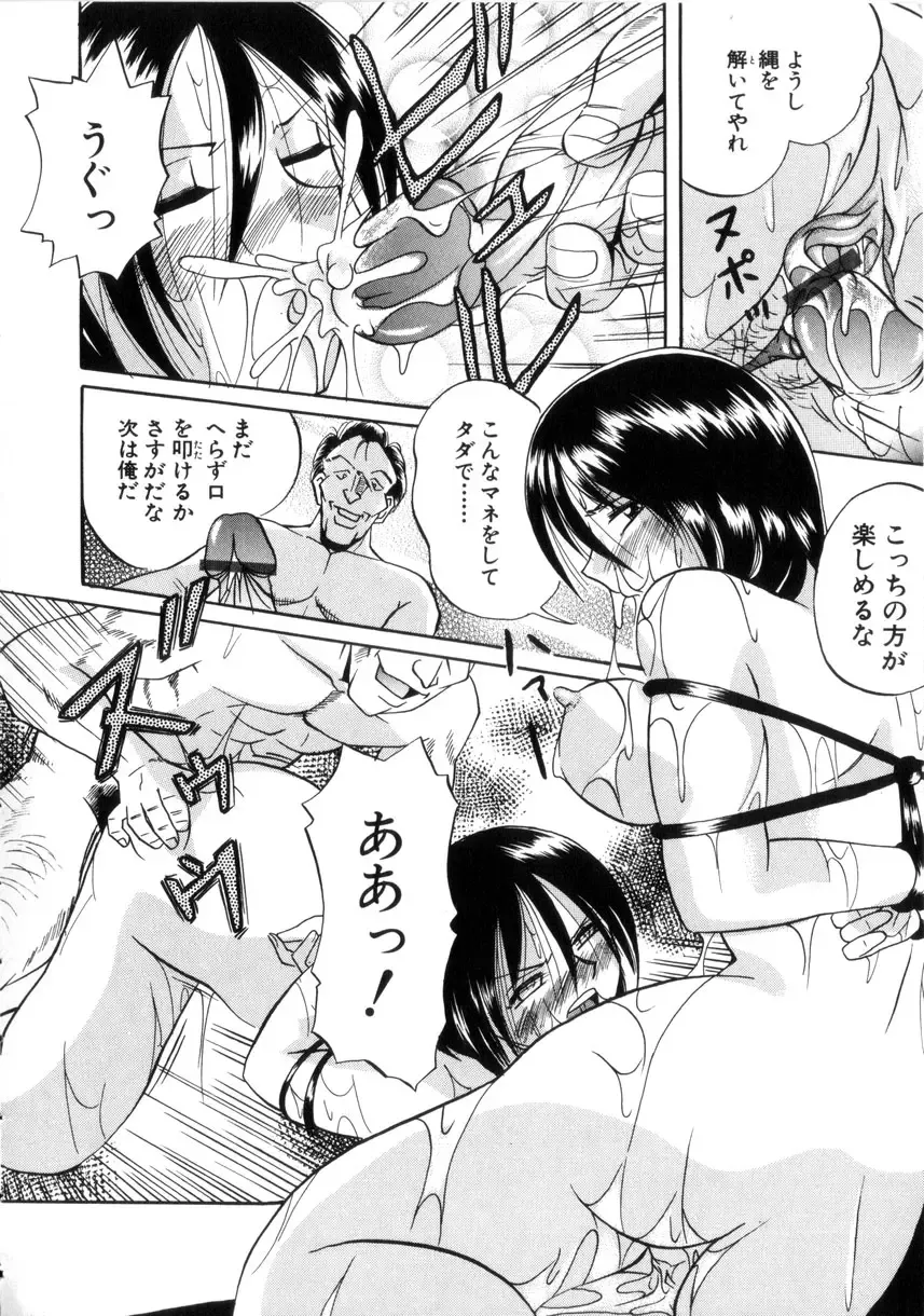 [Chuuka Naruto] Neneki no Ori Fhentai - Page 117