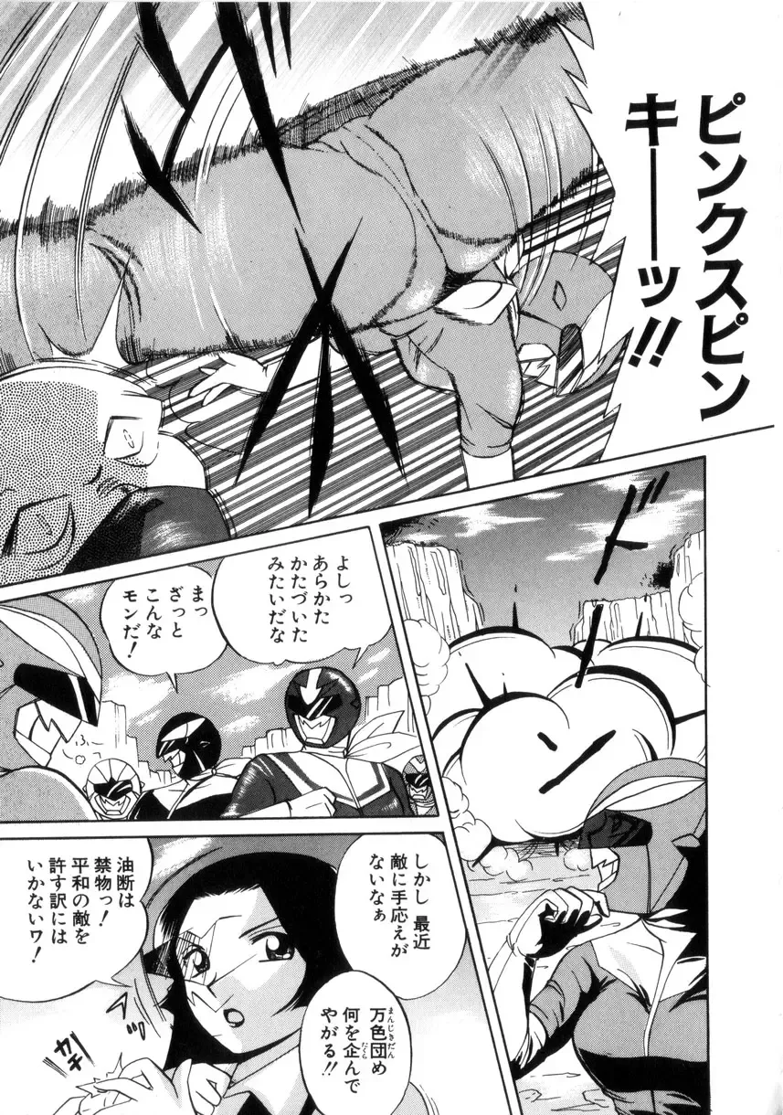 [Chuuka Naruto] Neneki no Ori Fhentai - Page 128