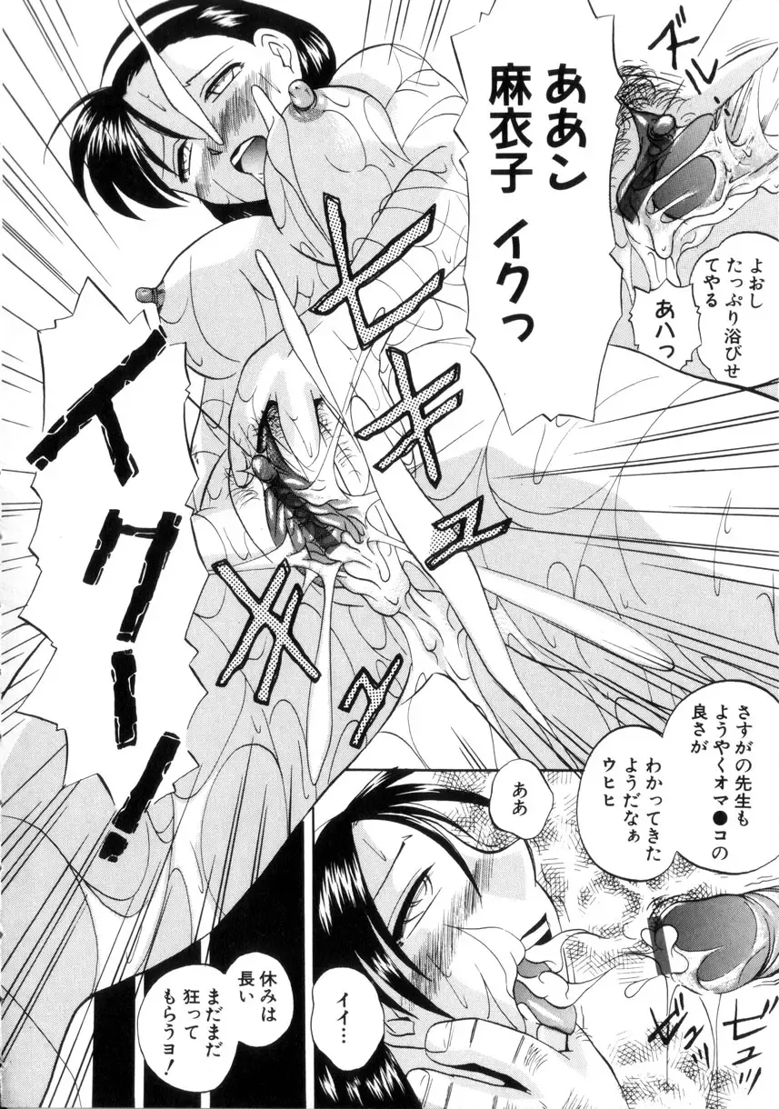 [Chuuka Naruto] Neneki no Ori Fhentai - Page 161