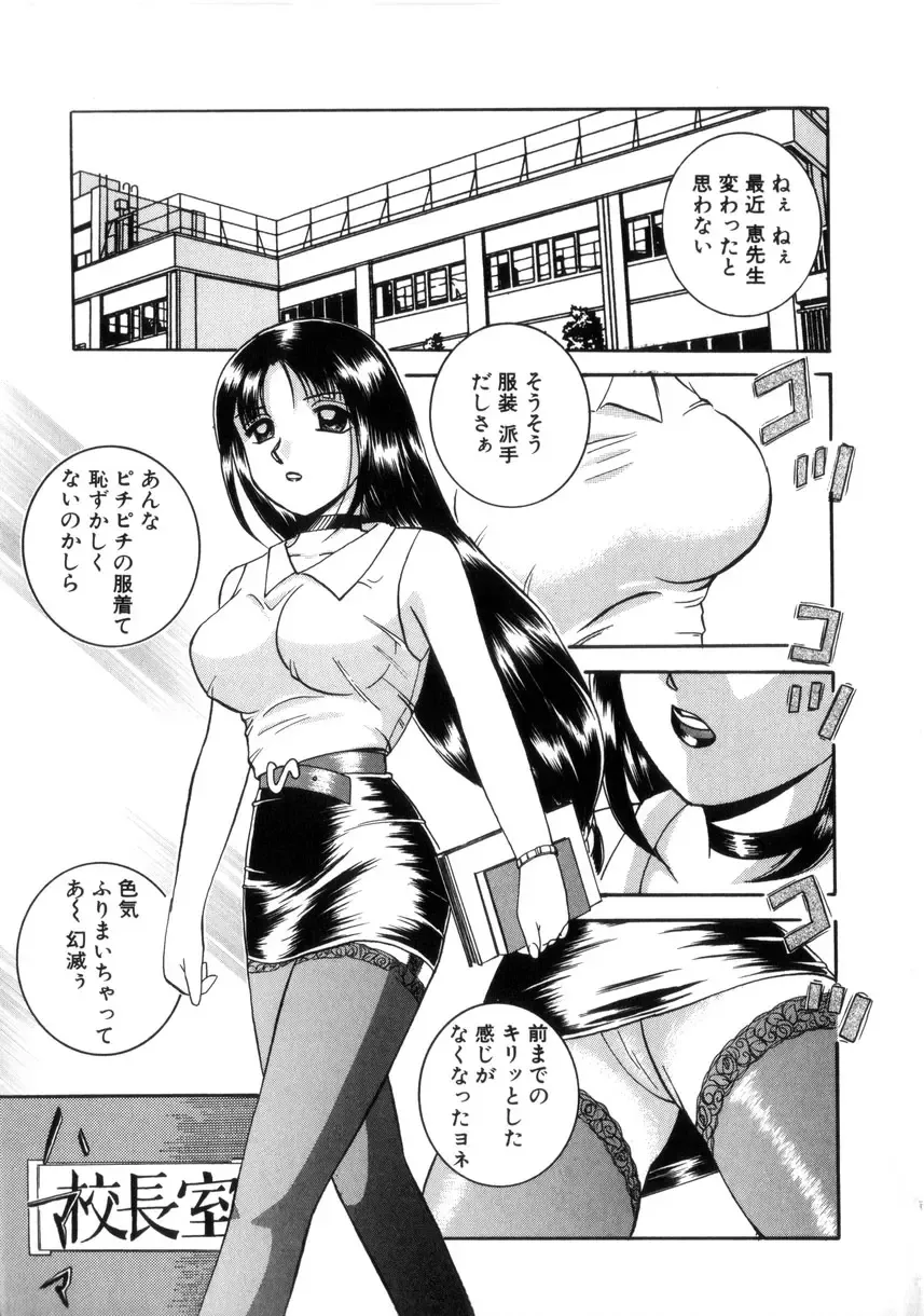 [Chuuka Naruto] Neneki no Ori Fhentai - Page 24