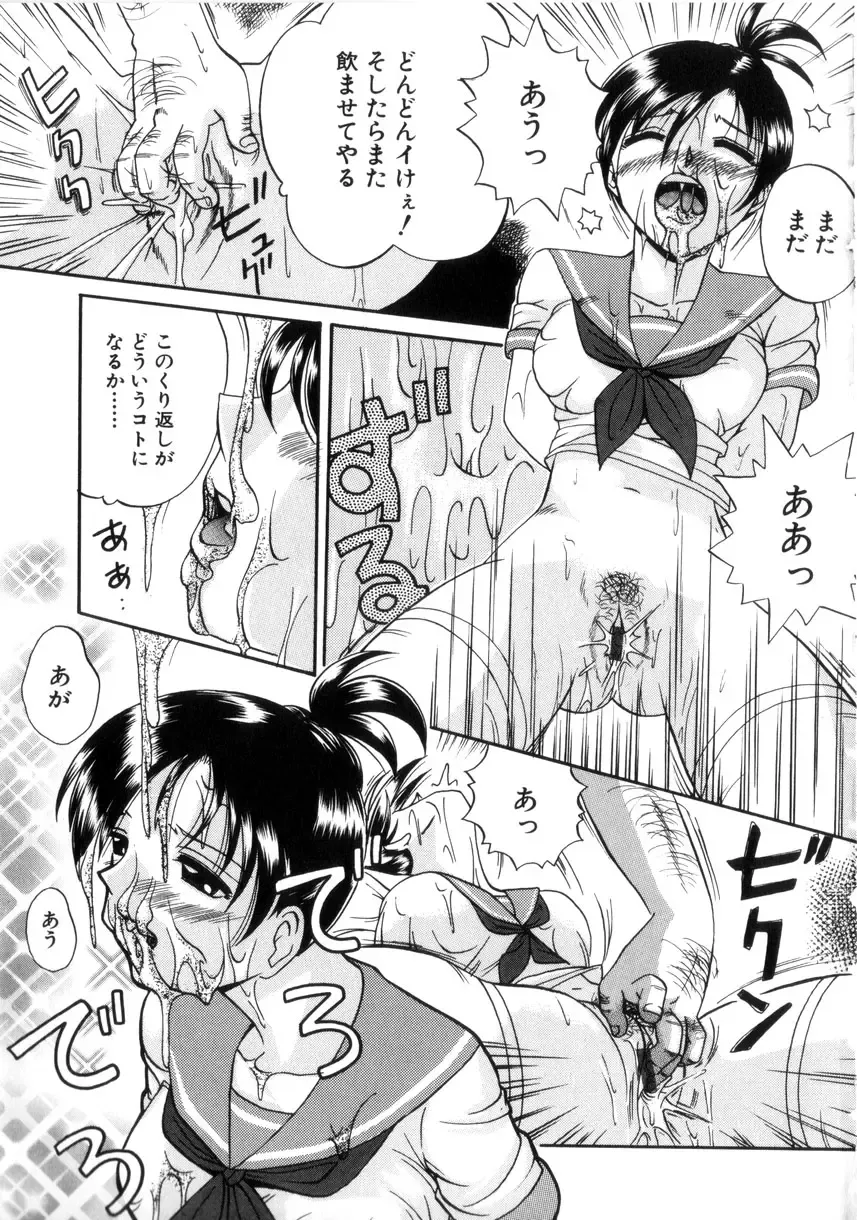 [Chuuka Naruto] Neneki no Ori Fhentai - Page 36