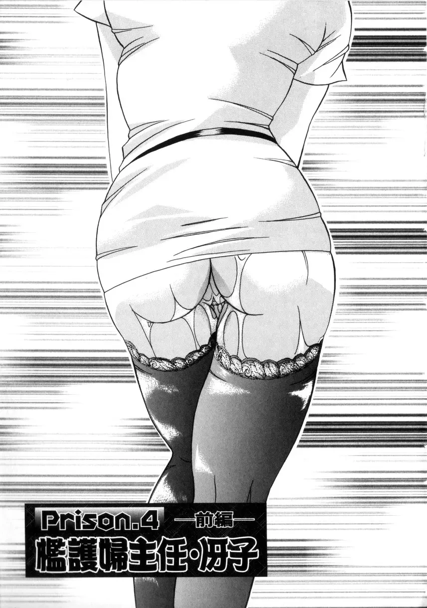 [Chuuka Naruto] Neneki no Ori Fhentai - Page 64