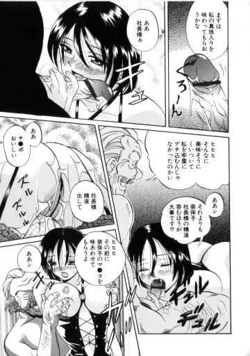 [Chuuka Naruto] Neneki no Ori Fhentai - Page 122