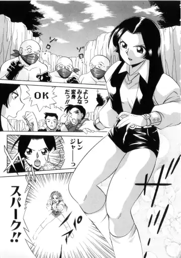 [Chuuka Naruto] Neneki no Ori Fhentai - Page 126