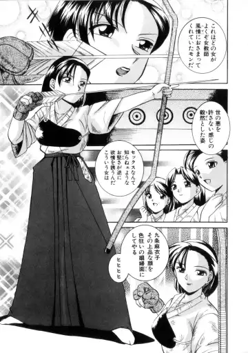 [Chuuka Naruto] Neneki no Ori Fhentai - Page 146