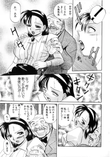 [Chuuka Naruto] Neneki no Ori Fhentai - Page 150