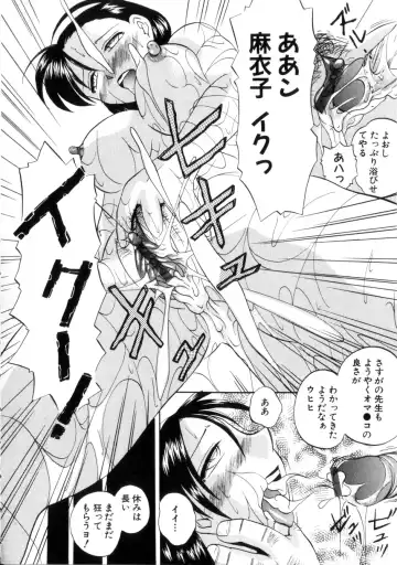 [Chuuka Naruto] Neneki no Ori Fhentai - Page 161