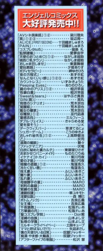 [Chuuka Naruto] Neneki no Ori Fhentai - Page 175