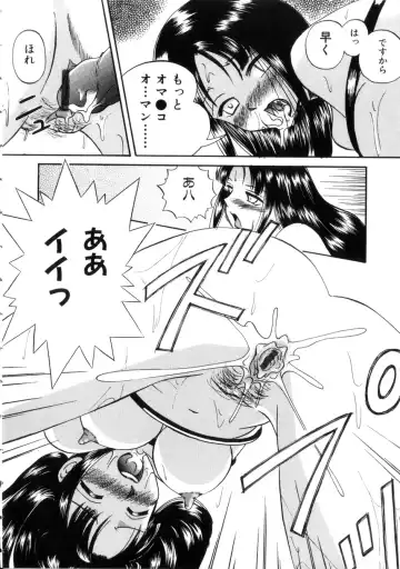 [Chuuka Naruto] Neneki no Ori Fhentai - Page 23