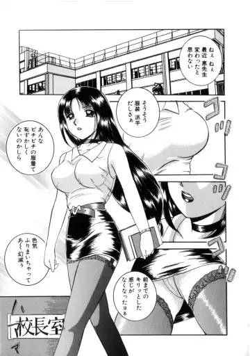 [Chuuka Naruto] Neneki no Ori Fhentai - Page 24