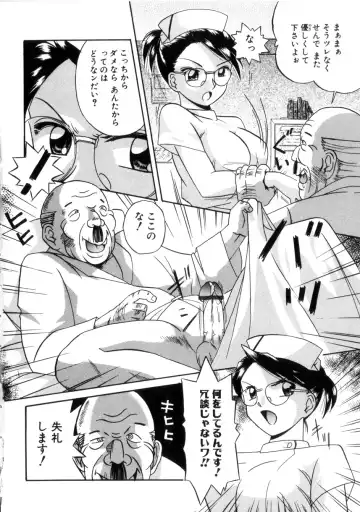 [Chuuka Naruto] Neneki no Ori Fhentai - Page 67