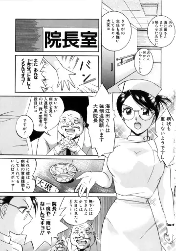 [Chuuka Naruto] Neneki no Ori Fhentai - Page 68