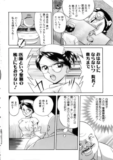 [Chuuka Naruto] Neneki no Ori Fhentai - Page 69