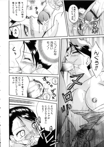 [Chuuka Naruto] Neneki no Ori Fhentai - Page 81