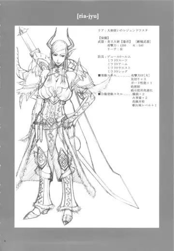 [Sunagawa Tara] Ria Juu Fhentai - Page 3