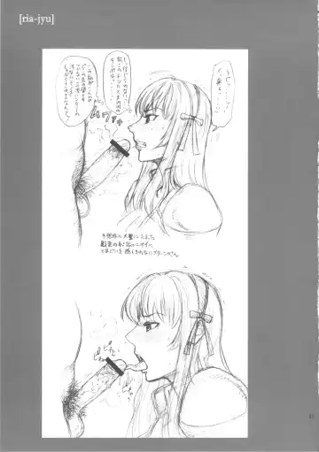 [Sunagawa Tara] Ria Juu Fhentai - Page 30