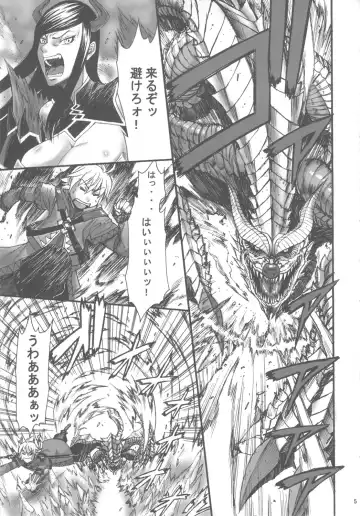 [Sunagawa Tara] Ria Juu Fhentai - Page 4