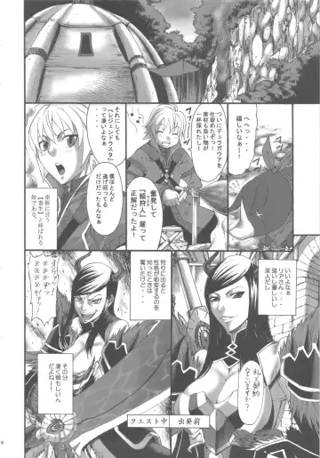 [Sunagawa Tara] Ria Juu Fhentai - Page 7