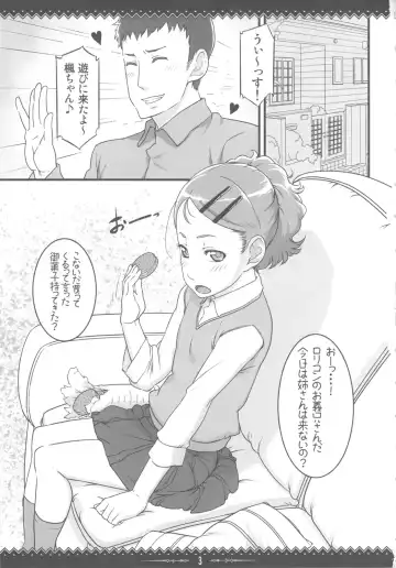 [Amedori] Flower Seed Fhentai - Page 2