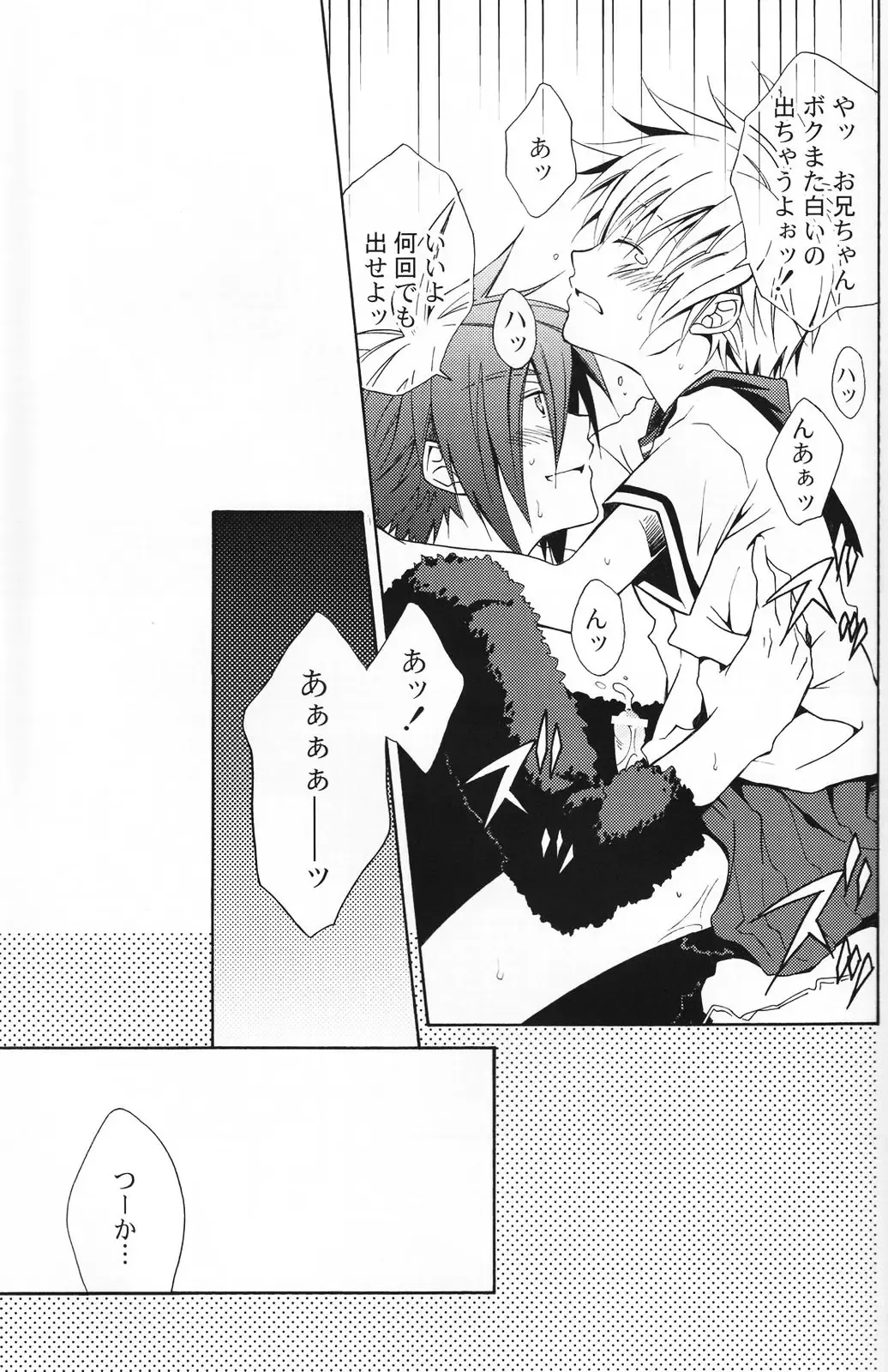 Shounen Iro Zukan 5 ~Shoujosou 2~ Fhentai - Page 48