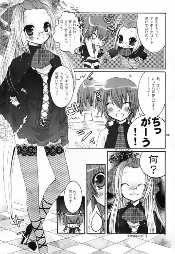 Shounen Iro Zukan 5 ~Shoujosou 2~ Fhentai - Page 10