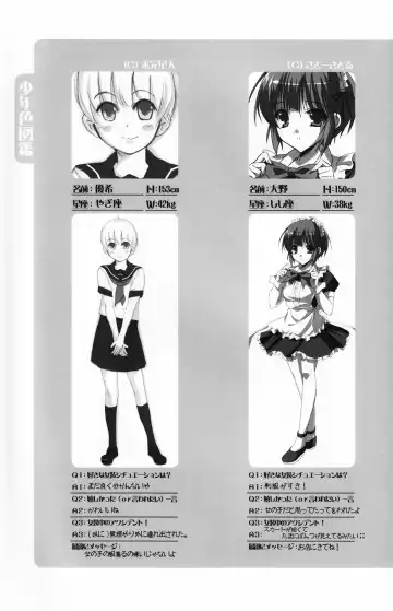 Shounen Iro Zukan 5 ~Shoujosou 2~ Fhentai - Page 112