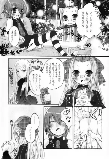Shounen Iro Zukan 5 ~Shoujosou 2~ Fhentai - Page 12