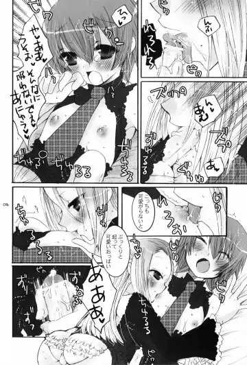 Shounen Iro Zukan 5 ~Shoujosou 2~ Fhentai - Page 15