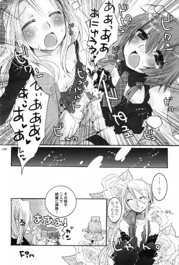 Shounen Iro Zukan 5 ~Shoujosou 2~ Fhentai - Page 19