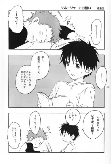Shounen Iro Zukan 5 ~Shoujosou 2~ Fhentai - Page 22