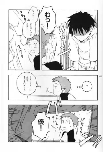 Shounen Iro Zukan 5 ~Shoujosou 2~ Fhentai - Page 24