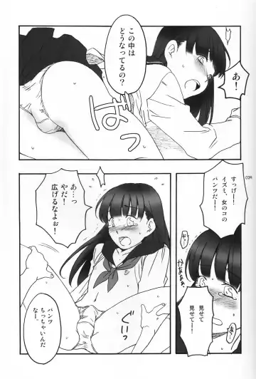 Shounen Iro Zukan 5 ~Shoujosou 2~ Fhentai - Page 28