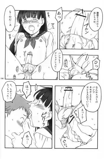 Shounen Iro Zukan 5 ~Shoujosou 2~ Fhentai - Page 29