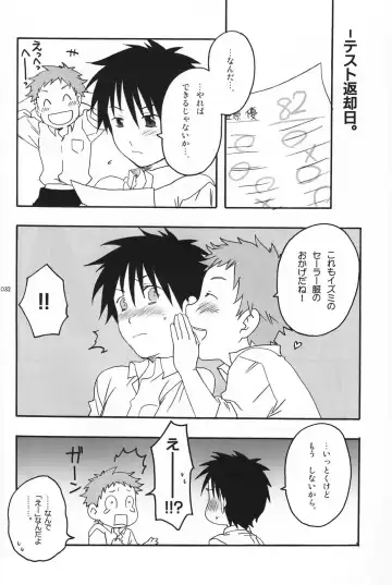 Shounen Iro Zukan 5 ~Shoujosou 2~ Fhentai - Page 31