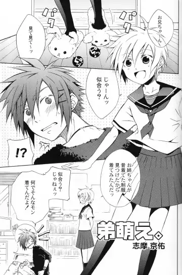 Shounen Iro Zukan 5 ~Shoujosou 2~ Fhentai - Page 38