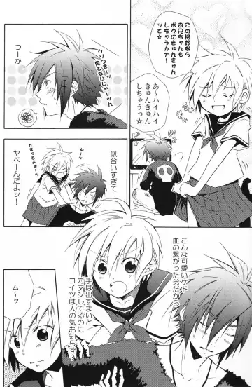 Shounen Iro Zukan 5 ~Shoujosou 2~ Fhentai - Page 39
