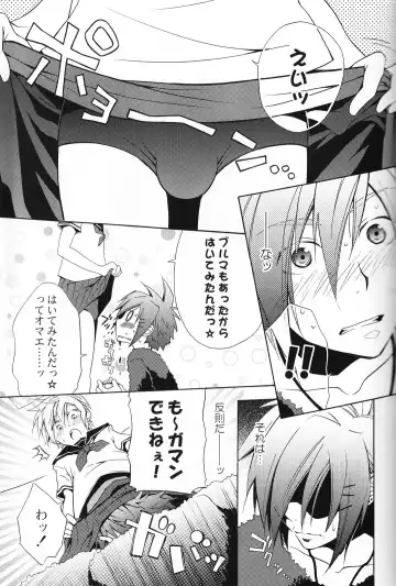 Shounen Iro Zukan 5 ~Shoujosou 2~ Fhentai - Page 40