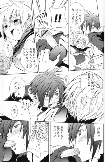 Shounen Iro Zukan 5 ~Shoujosou 2~ Fhentai - Page 42