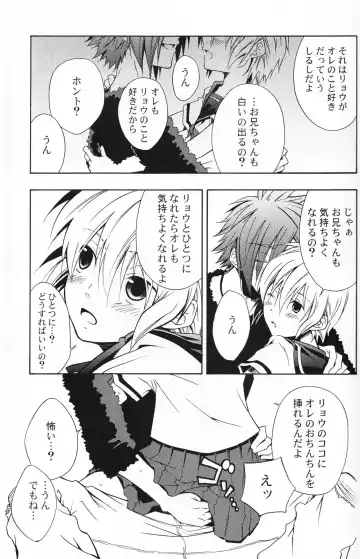 Shounen Iro Zukan 5 ~Shoujosou 2~ Fhentai - Page 44