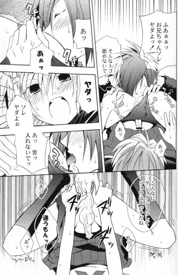 Shounen Iro Zukan 5 ~Shoujosou 2~ Fhentai - Page 46