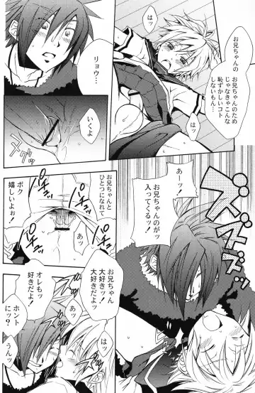 Shounen Iro Zukan 5 ~Shoujosou 2~ Fhentai - Page 47