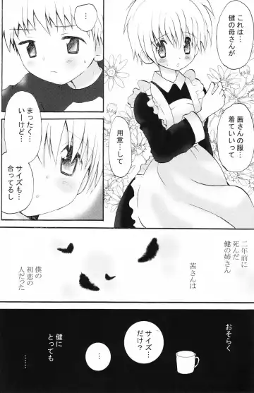 Shounen Iro Zukan 5 ~Shoujosou 2~ Fhentai - Page 51